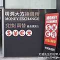 P1180516.JPG