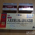 P1180524.JPG