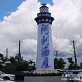 P1180622.JPG