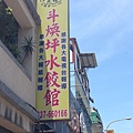 IMG_6722.JPG