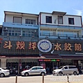 IMG_6740.JPG