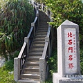 P1190279.JPG