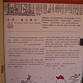 P1190117.JPG