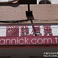 P1190140.JPG