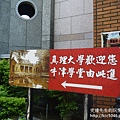 P1190513.JPG