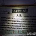P1190518.JPG