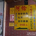 P1190407.JPG