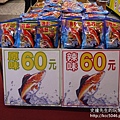 P1190417.JPG