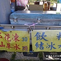 P1190351.JPG