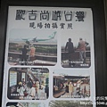 P1200003.JPG