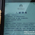 P1200298.JPG