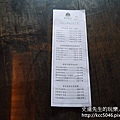 P1200430.JPG