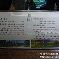 P1200439.JPG