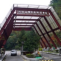P1210228.JPG