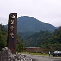 P1210231.JPG