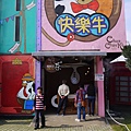 P1200559.JPG