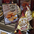 P1200636.JPG