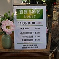 P1200649.JPG