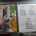 P1210243.JPG