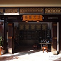 P1200813.JPG