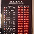 P1210494.JPG
