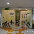 P1220834.JPG