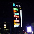 P1220839.JPG