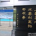 P1230363.JPG