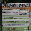 P1230420.JPG