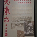 P1250132.JPG