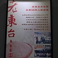 P1250134.JPG