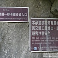 P1240427.JPG