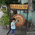 P1250408.JPG