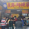 P1170393.JPG