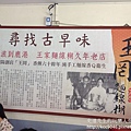 IMG_6399.JPG