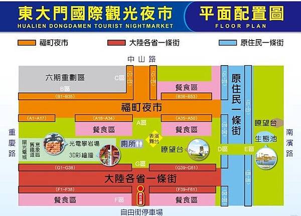 東大門map.jpg