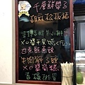IMG_5717.JPG