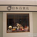 P1260080.JPG