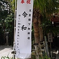 P1260222.JPG