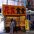 P1260930.JPG
