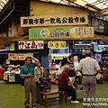 P1260933.JPG