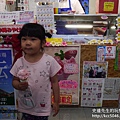 P1270006.JPG