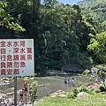 IMG_7111.JPG