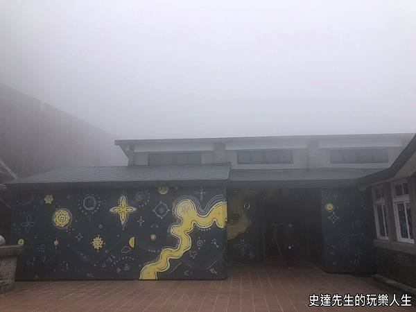 【南投景點】合歡山國際暗空公園~雖無滿天星斗作伴，卻有滿心歡