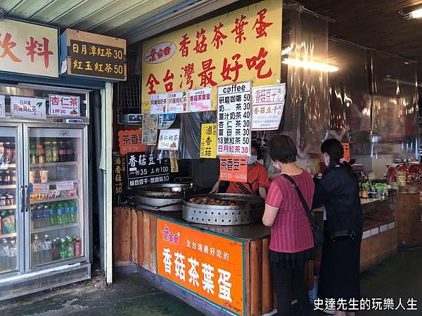 【南投景點】日月潭玄奘之路~從玄光寺到玄奘寺的悟道之行，原來