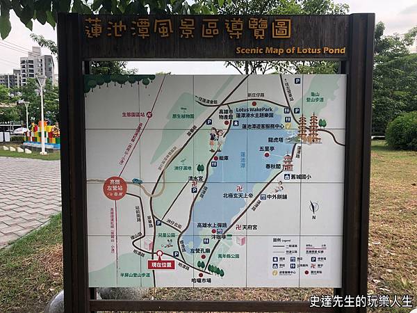 【高雄景點】蓮池潭兒童公園~@高雄市左營區