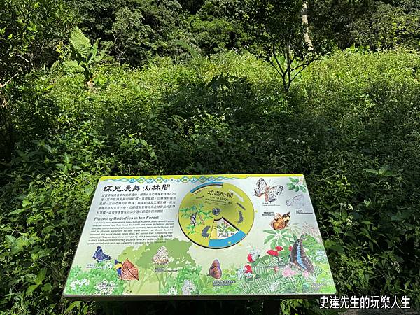 【屏東景點】雙流國家森林遊樂區~，@屏東縣獅子鄉