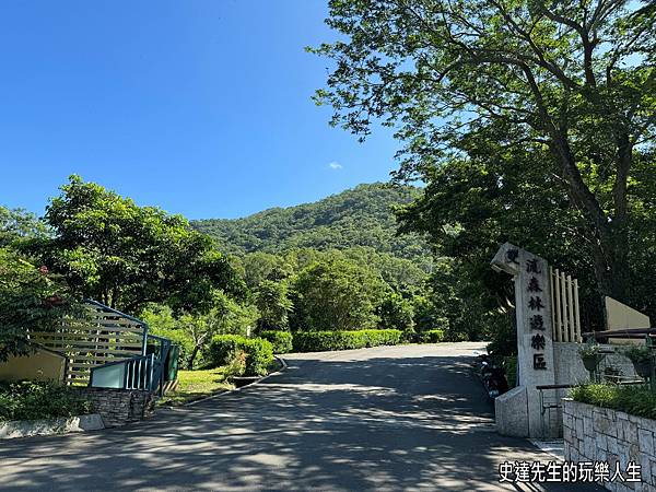 【屏東景點】雙流國家森林遊樂區~，@屏東縣獅子鄉