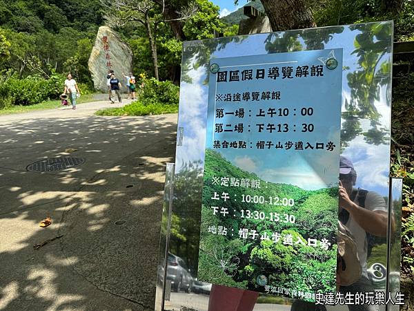 【屏東景點】雙流國家森林遊樂區~，@屏東縣獅子鄉