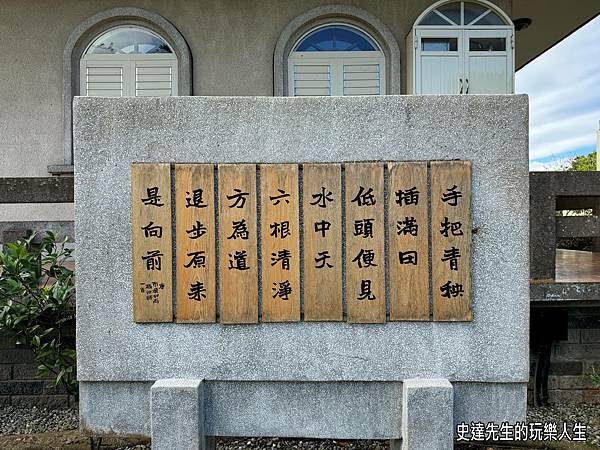 【池上遊記】一場藝術節與一本書，將我們與池上的土地緊緊相依(